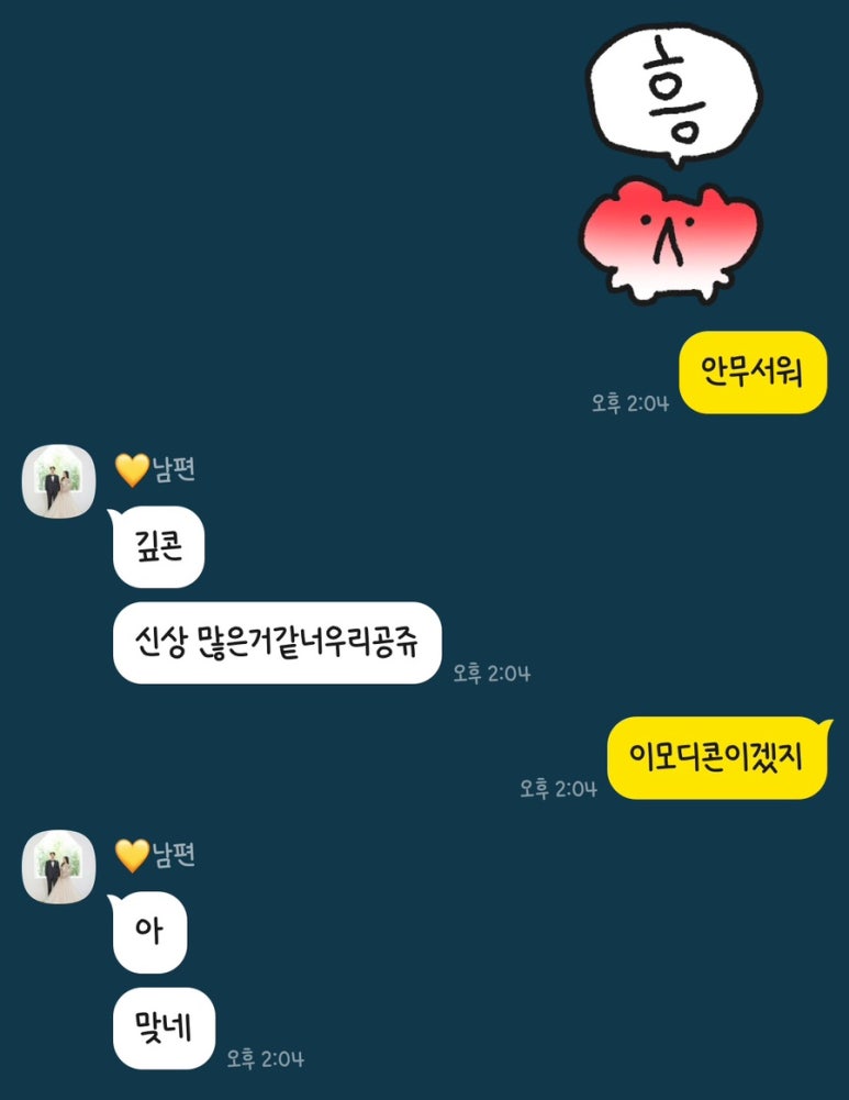 맘스터치 장산역점 이미지