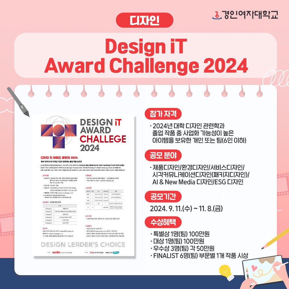 라사라패션교육개발주 이미지