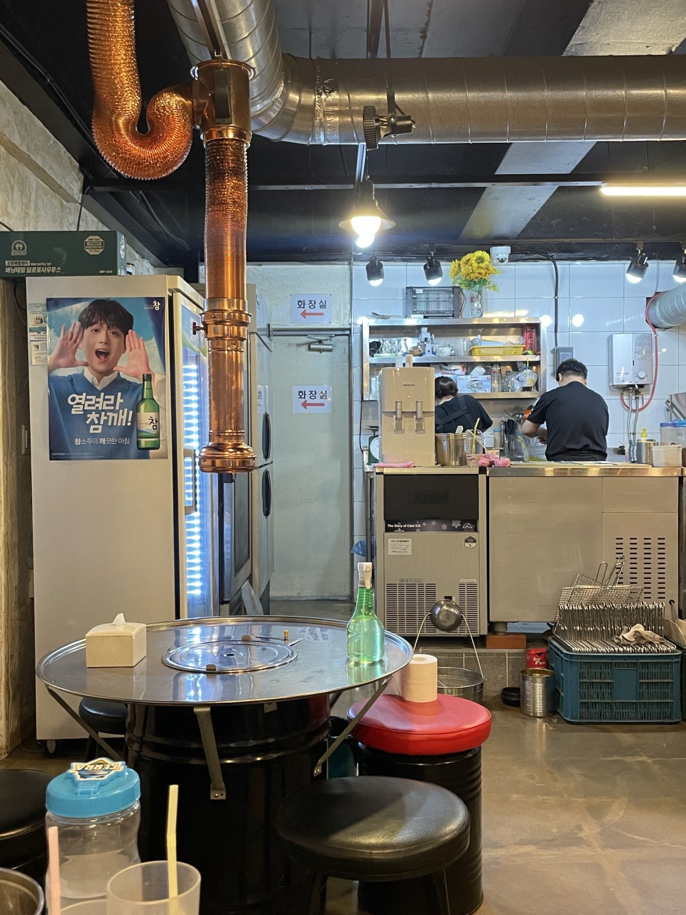 날꾸버잡수 이미지