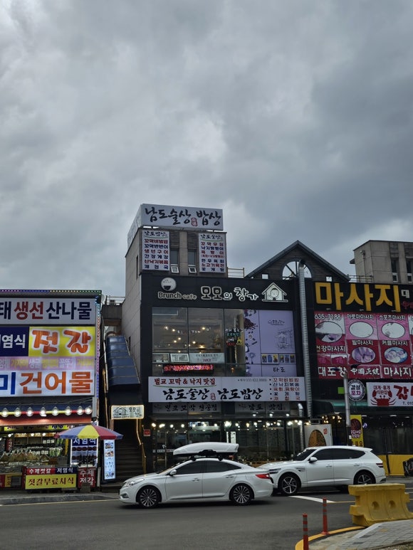 모모의창가 이미지