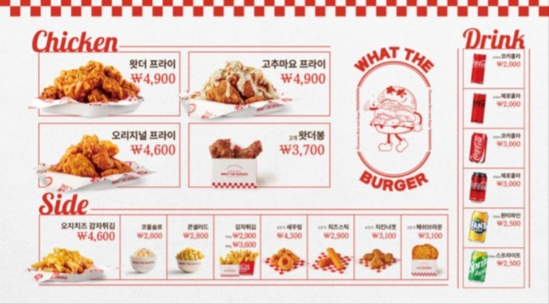 왓더버거강릉점 이미지