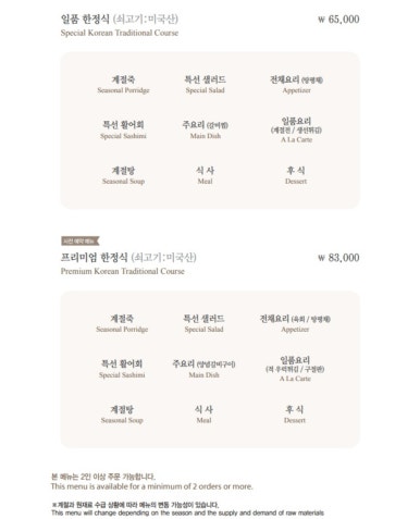 창동식당 이미지