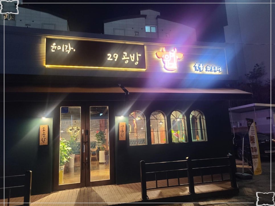 윤미각 이미지