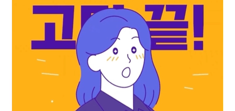 지름길컨설팅 이미지