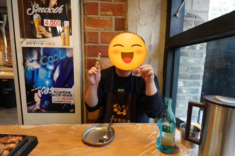 하남돼지집가로수길점 이미지
