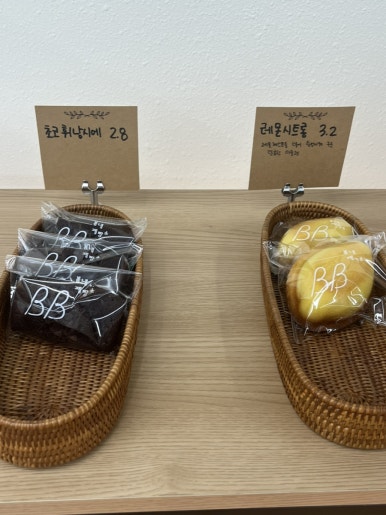 봄내제빵소 이미지