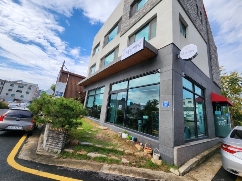 정가백반 이미지