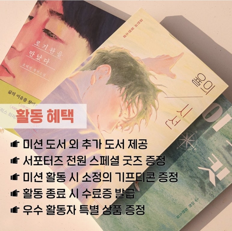 (주)창비 이미지