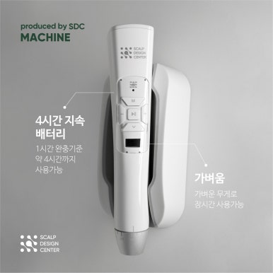 스칼프디자인센터 이미지