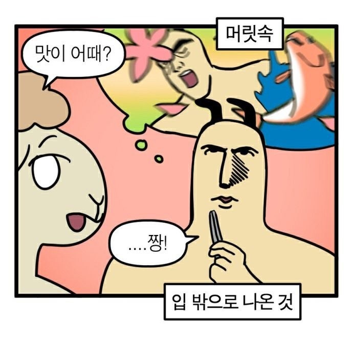 사상60년대소금구이 이미지