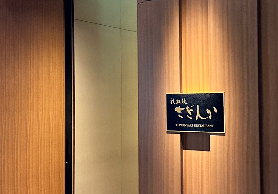 사잔카 이미지