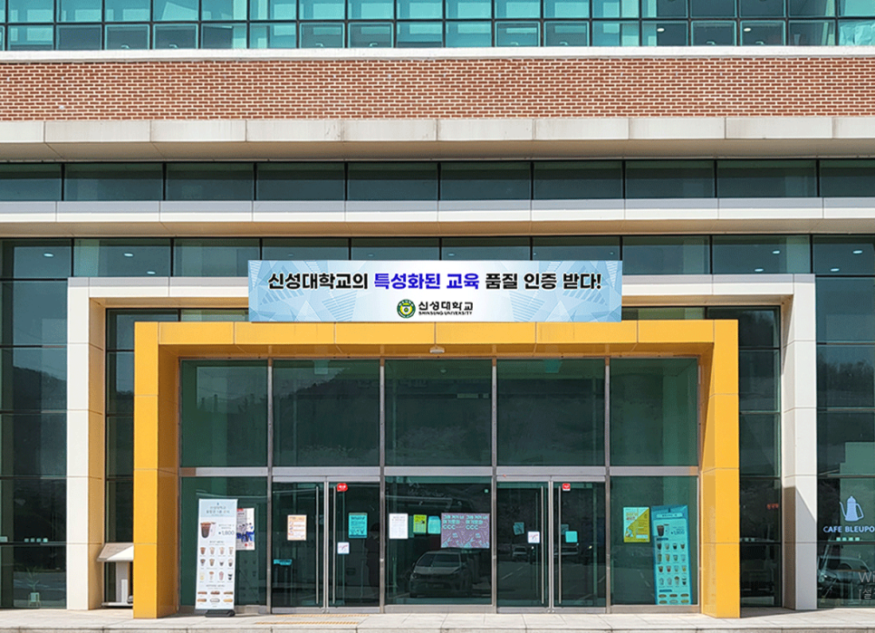 신성전자 이미지