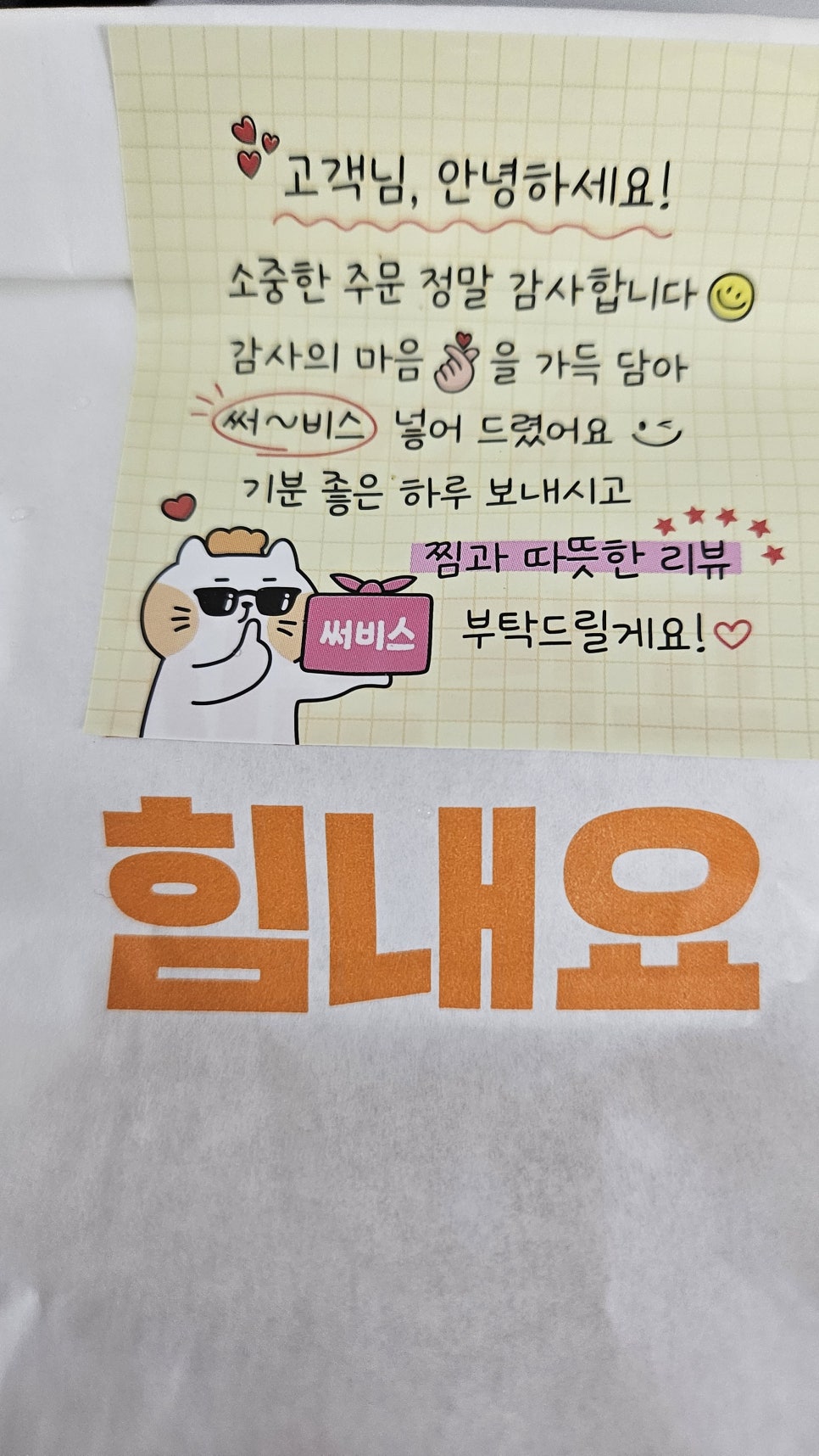 60계충북 이미지