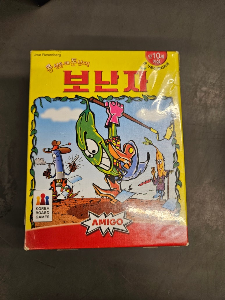 더홀릭보드게임카페배곧점 이미지