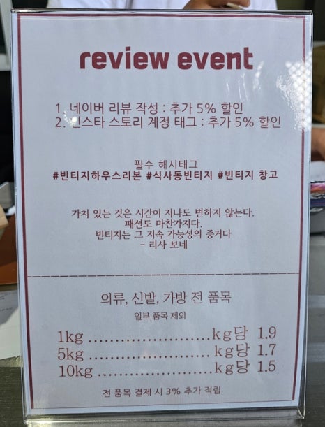 리본구제샵 이미지