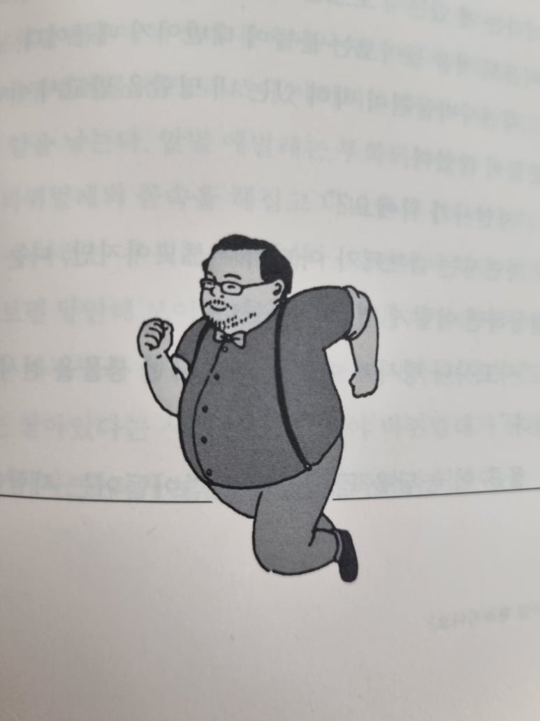 원지업사 이미지