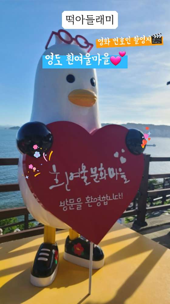 흰여울가게 이미지