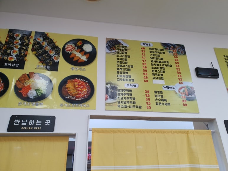 정가네김밥 이미지