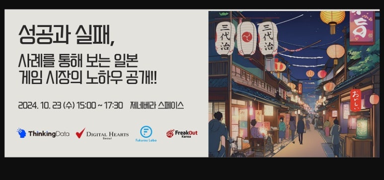제네베라 스페이스 이미지