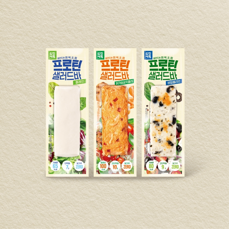 삼진식품(주) 이미지