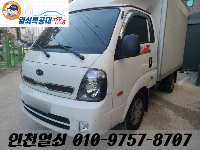 서구적재함 이미지