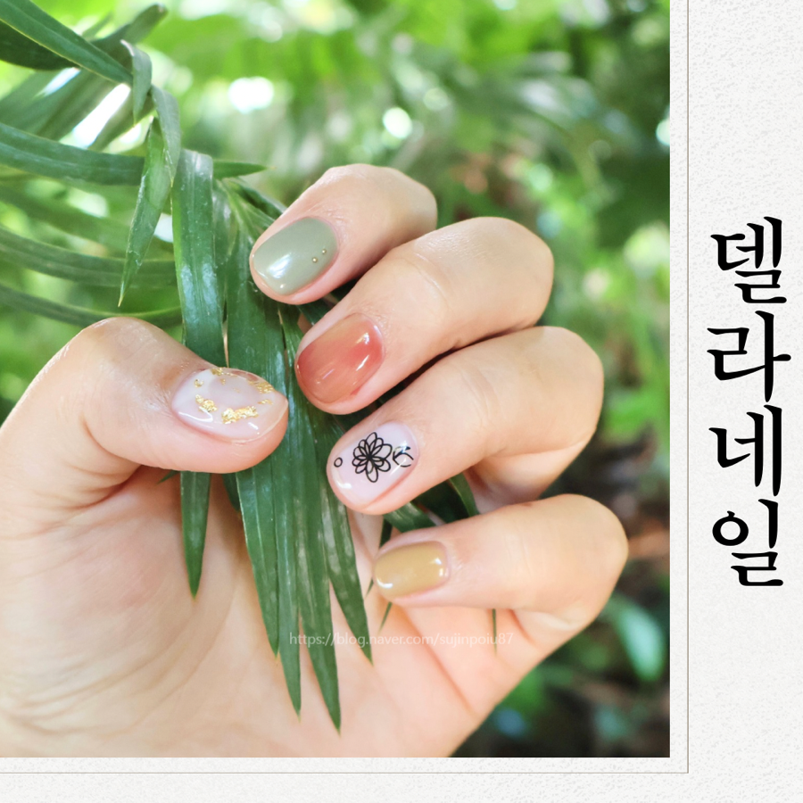델라네일 이미지