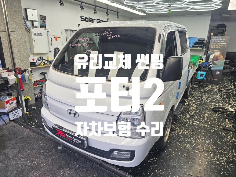 삼산자동차세차 이미지