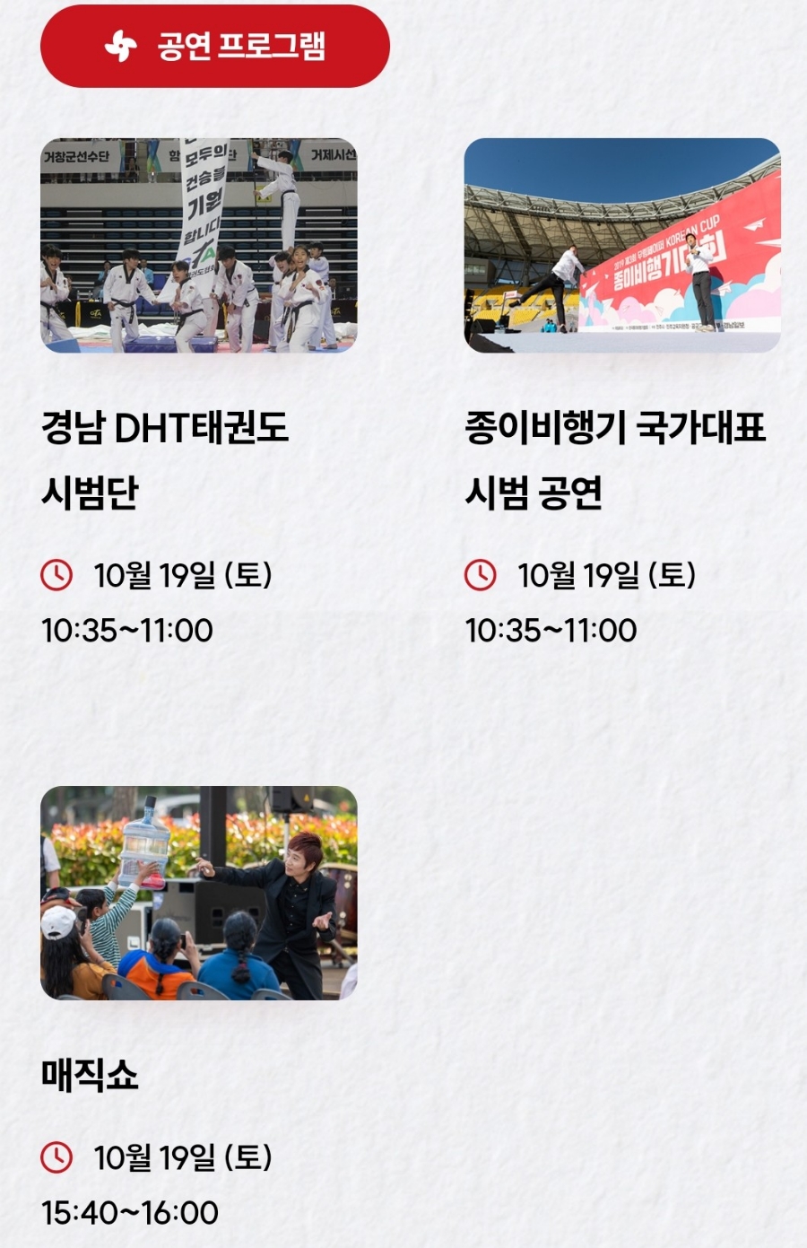 무림페이퍼(주) 이미지