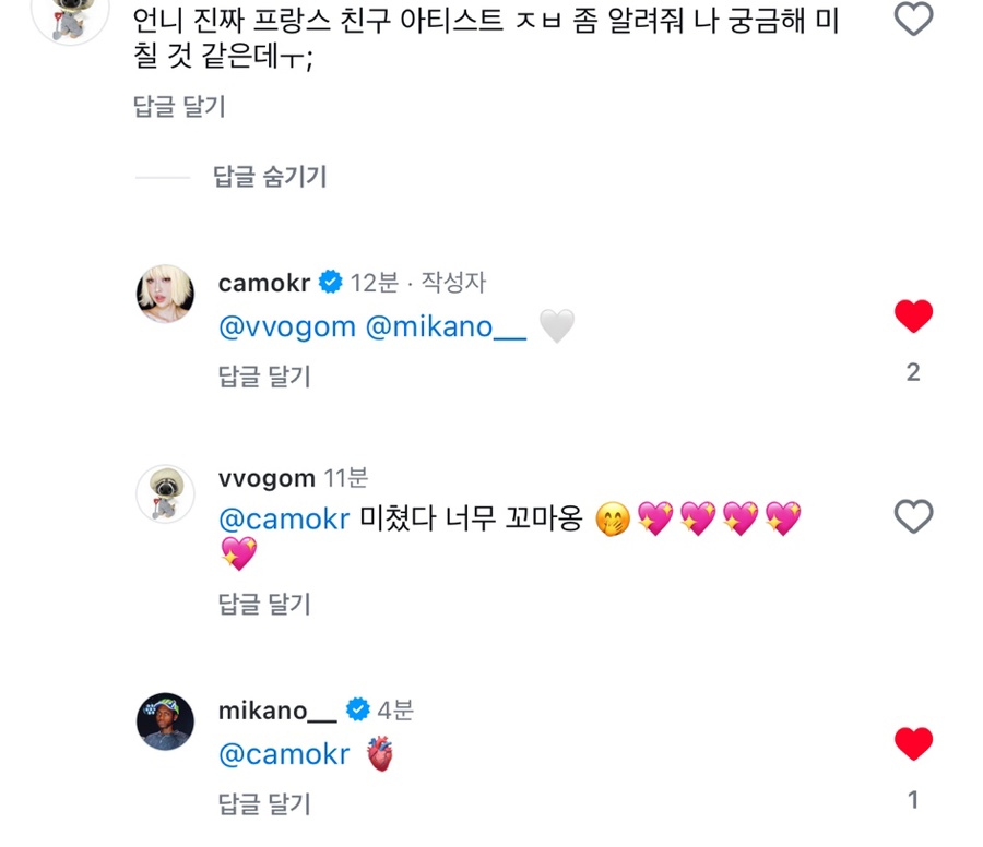 미카노 이미지