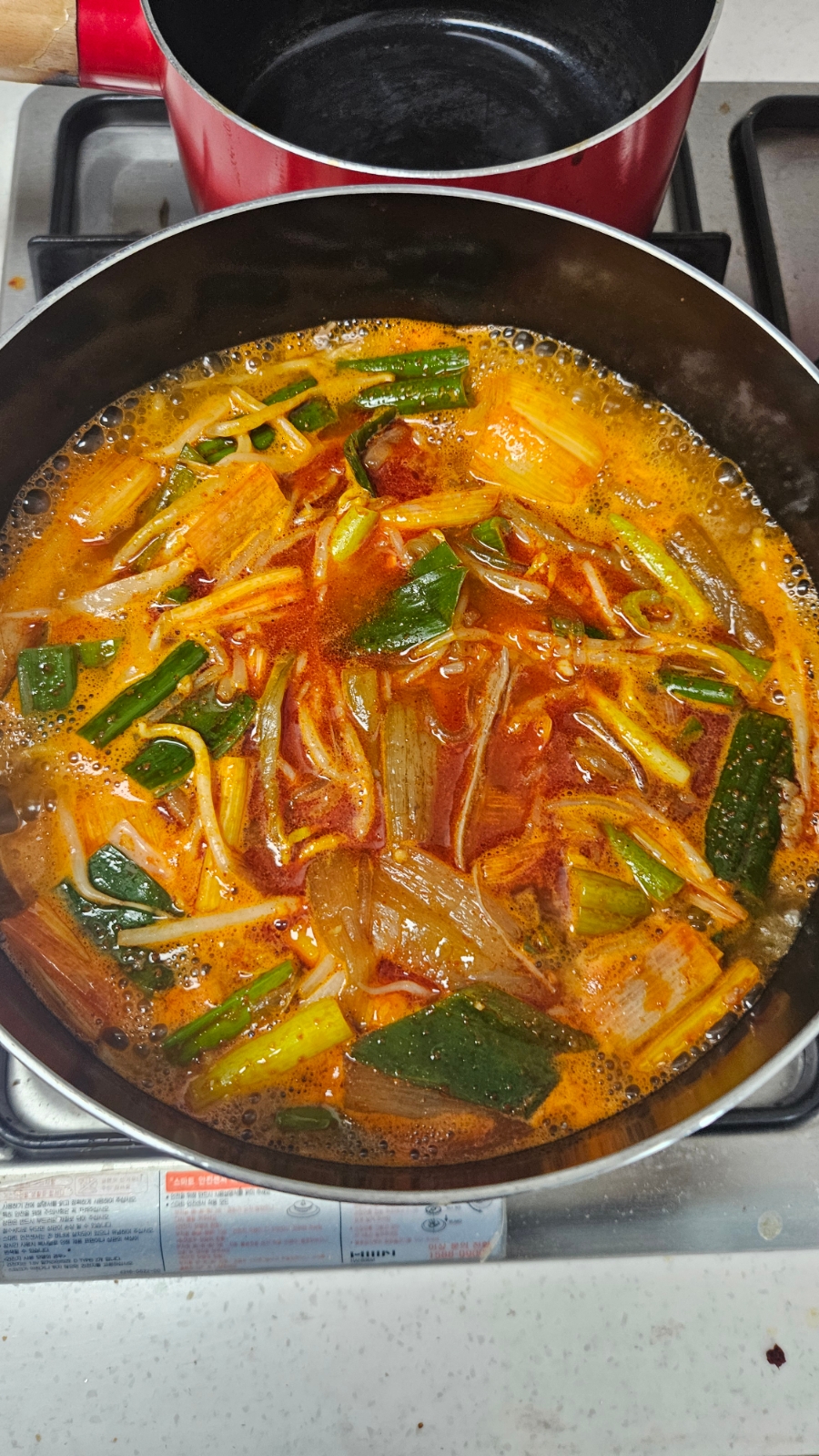 편아담육개장 송도점 대표 사진