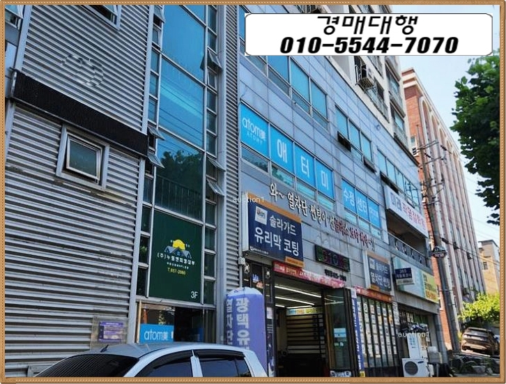 대건종합건설 이미지