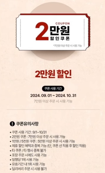 아웃백스테이크하우스광교점 이미지