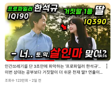 페퍼유 이미지