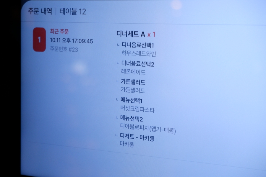 르시엘블루 이미지