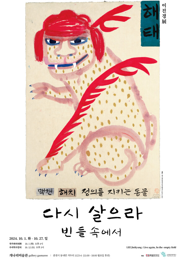 개나리미술관 이미지