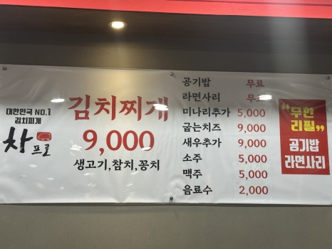 차프로통돼지 이미지