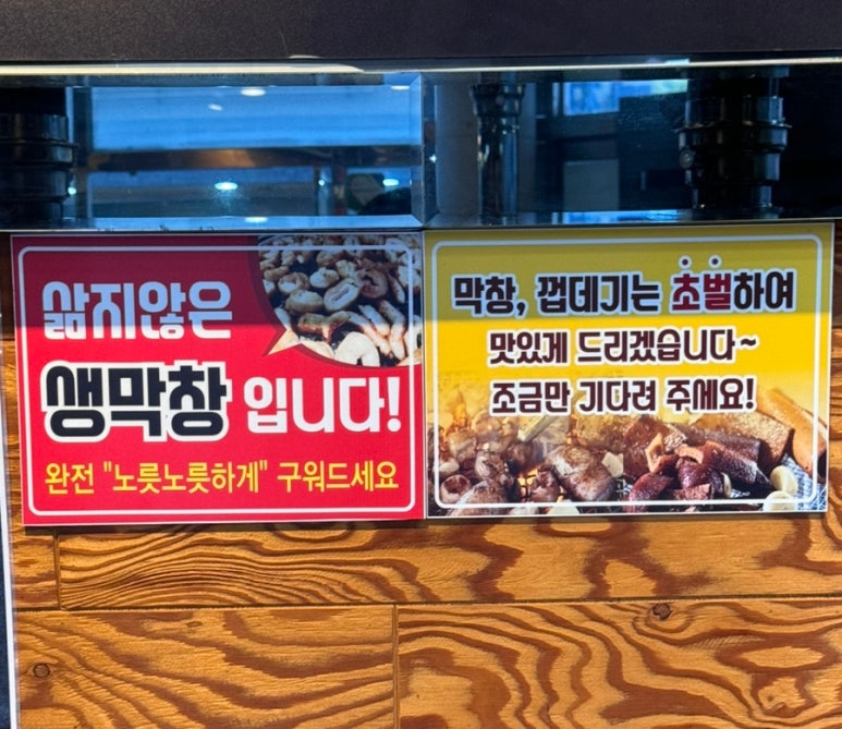 불막열삼명지 이미지