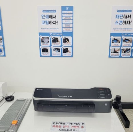 프린트잇경기광주 이미지