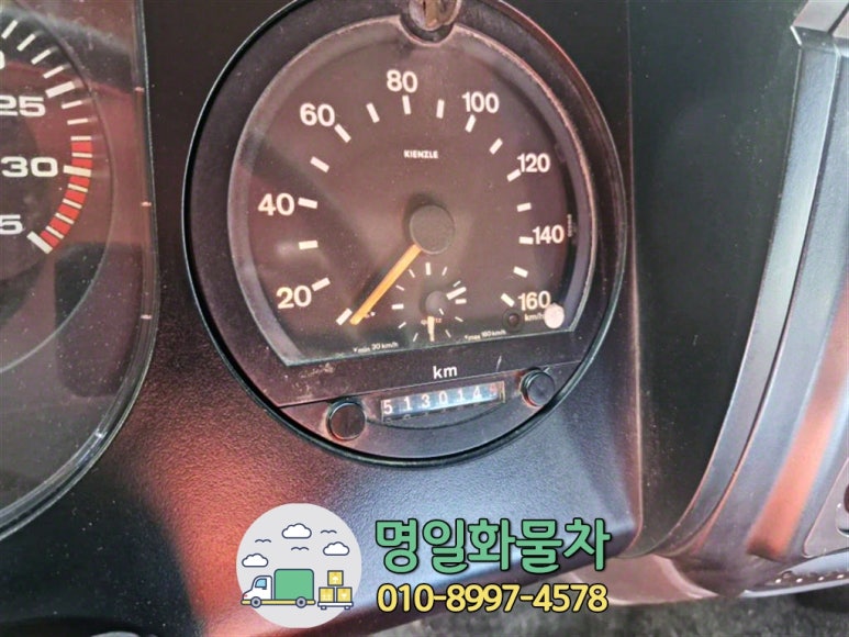 명일자동차공업사 이미지