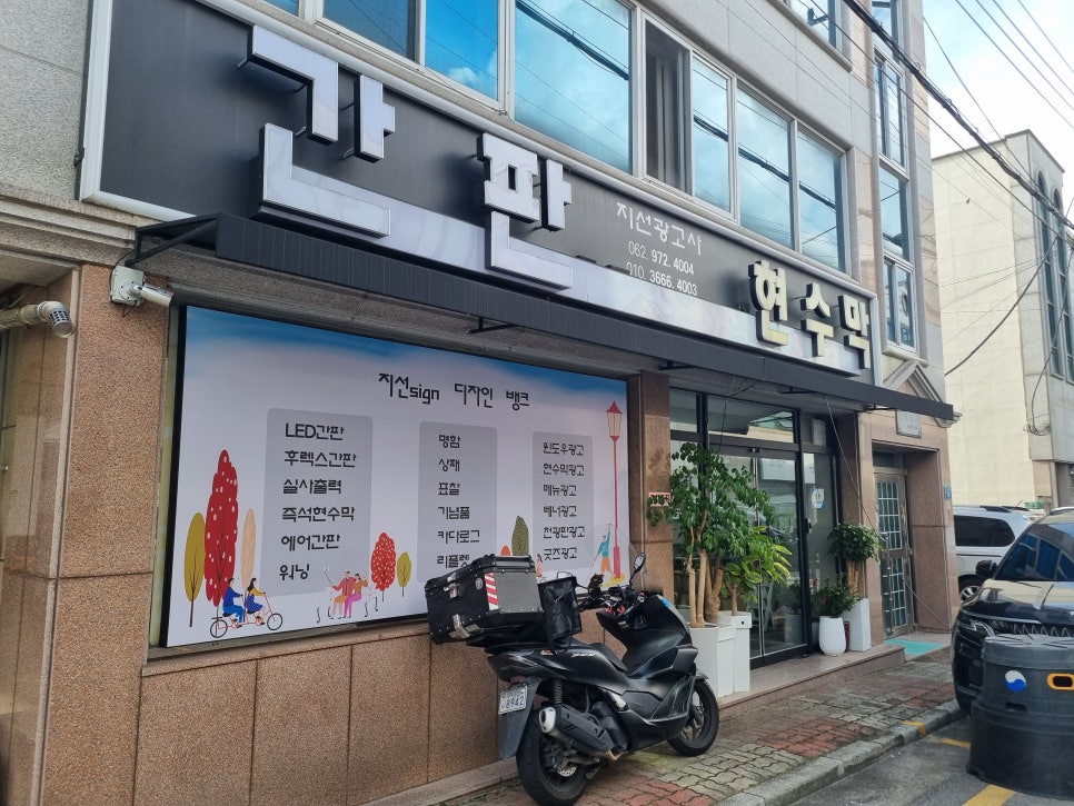 백제광고사 이미지