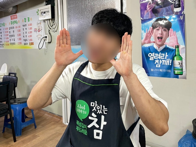 대박통돼지왕소금구이 이미지