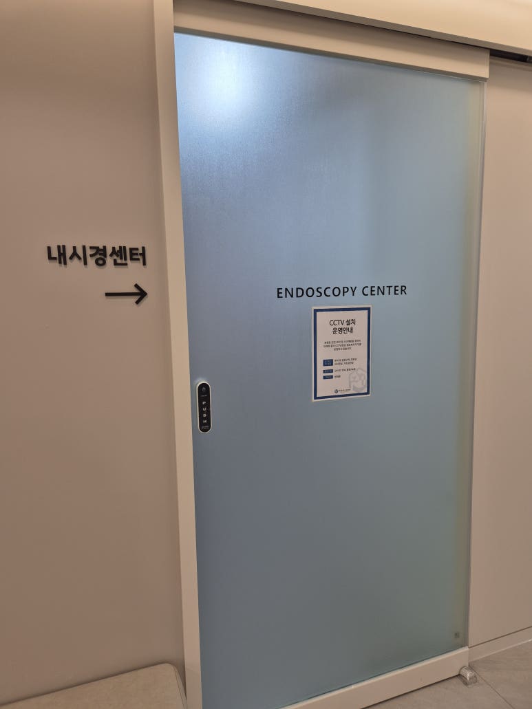 하나내과의원 이미지