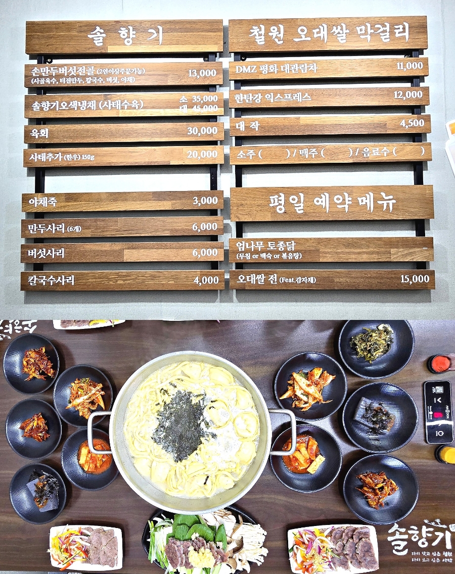 동송주유소 이미지