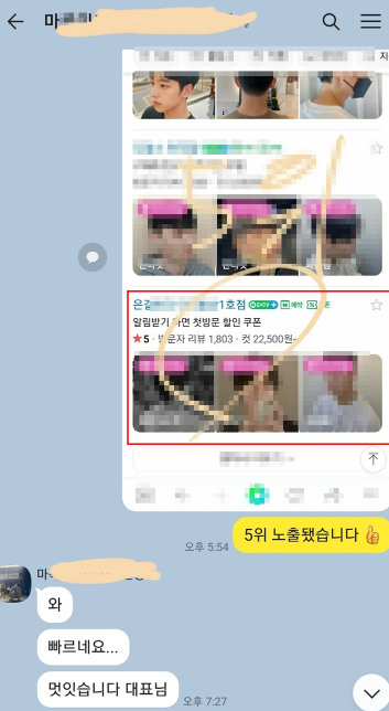 디엠에스컴퍼니 이미지
