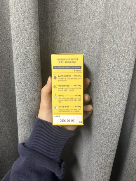 페르웰 이미지
