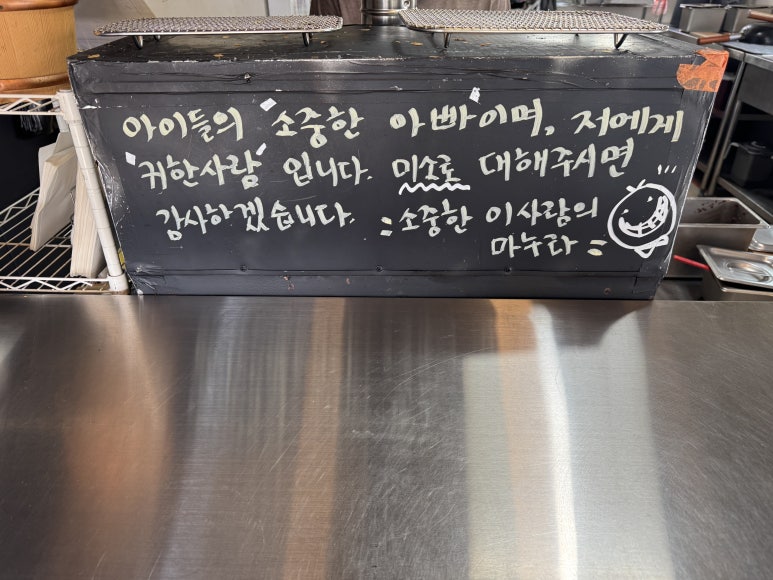 오뎅먹는붕어빵 이미지