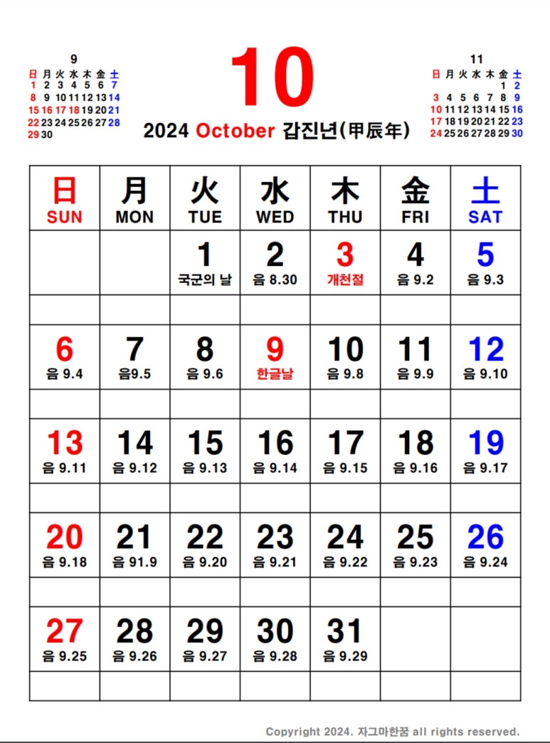 블루엠 코리아 이미지