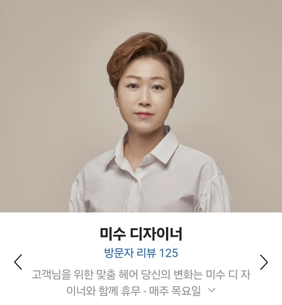 라비앙헤어 이미지