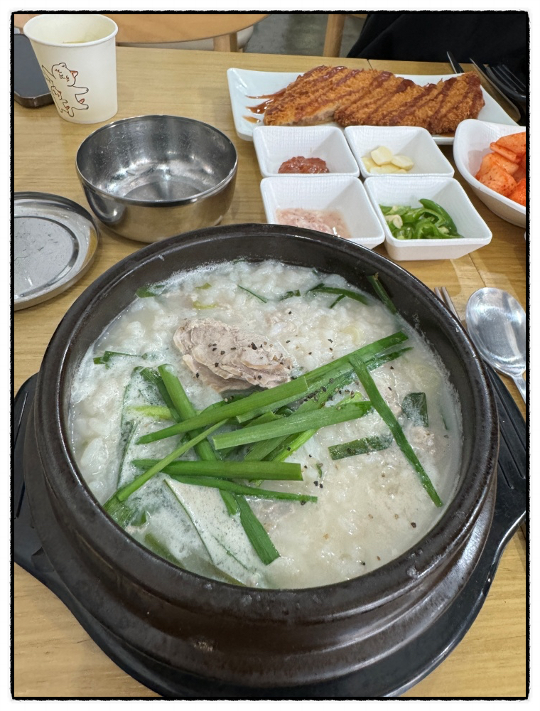 임사부 이미지