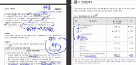 한양인사노무컨설팅 이미지